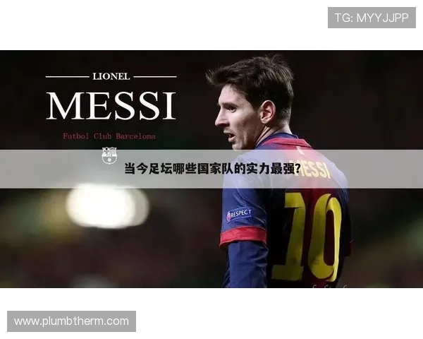 探讨现代足球战术演变与全球赛事影响力持续提升的重要新趋势动向 探讨现代足球战术演变与全球赛事影响力持续提升的重要新趋势动向