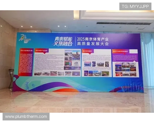 全球体育盛会激发全民热情推动体育产业高质量全面发展