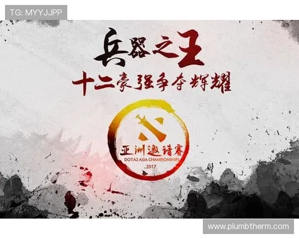 LNG战队心理素质分析与DOTA2比赛表现的关系探讨