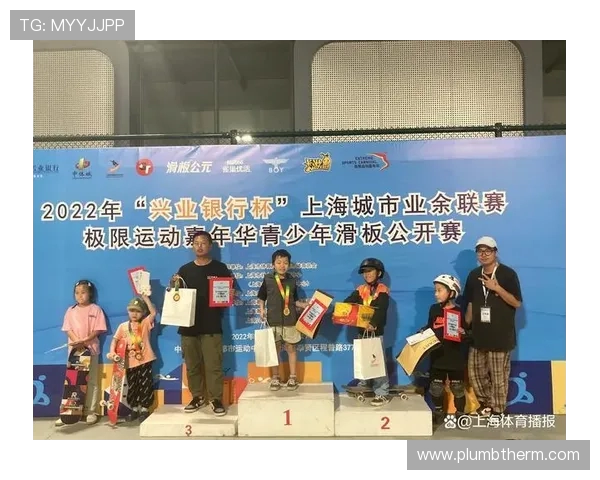 上海滑板队在极限运动嘉年华积分榜中以57分稳居第一名