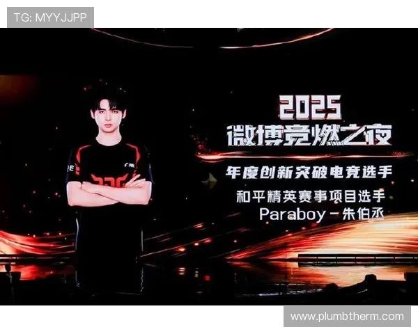 和平精英深度分析：探讨JDG选手的个人技术与团队协作能力