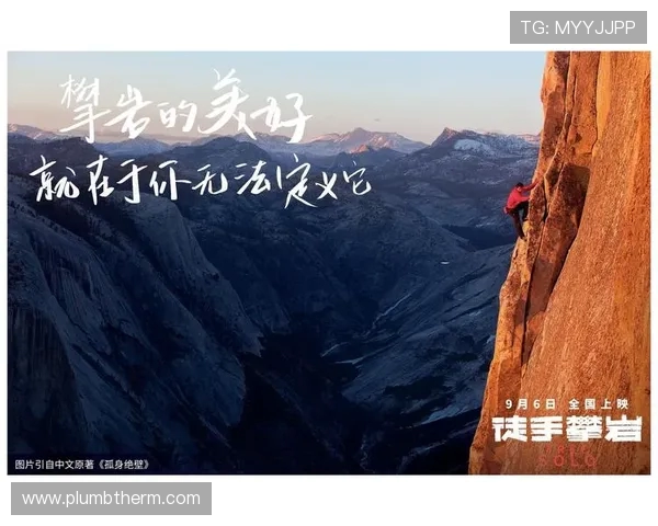 张强专访:从初学者到攀岩高手的心路历程与成长故事 张强专访:从初学者到攀岩高手的心路历程与成长故事