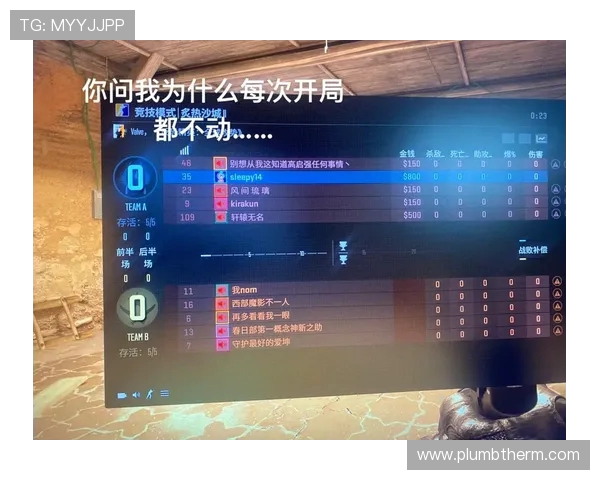 权威发布：CSGO玩家个人能力实力排行榜全解析与深度分析