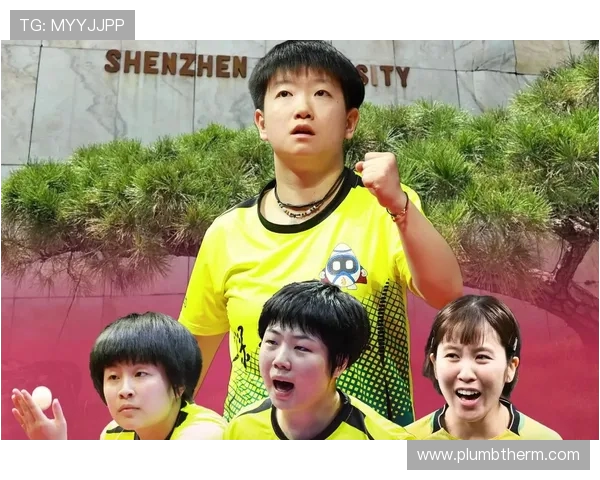 武汉乒乓球队在选拔赛中以69分稳居积分榜首位