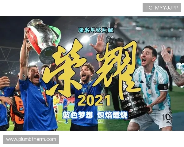 武汉足球队的速度之谜:揭开足球巨献的神秘面纱 武汉足球队的速度之谜:揭开足球巨献的神秘面纱