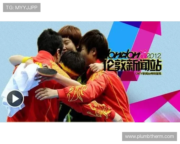 赛后分析：西安乒乓球队与重庆乒乓球队的技术对决全景解析