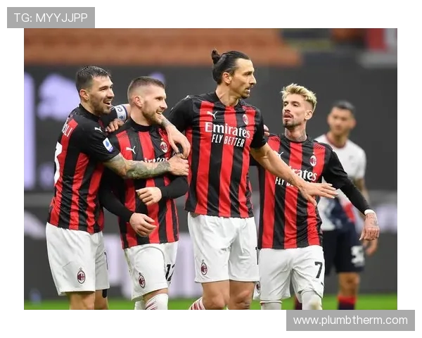 AC米兰重塑辉煌之路探寻意甲豪门复兴的动力与未来