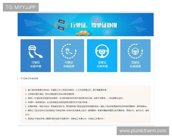 智利与秘鲁比赛购票指南及注意事项详解 智利与秘鲁比赛购票指南及注意事项详解