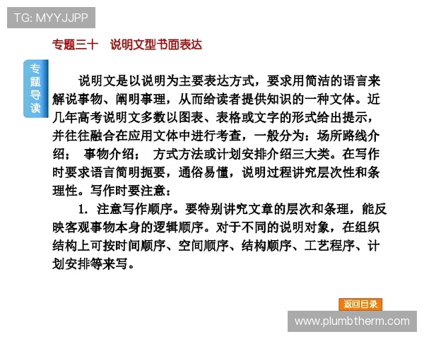 权亚率与桑原清的对决解析及其对未来比赛的影响探讨 权亚率与桑原清的对决解析及其对未来比赛的影响探讨