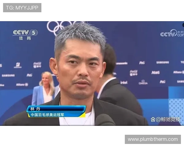 林丹与孙完虎精彩对决时间安排及赛事看点分析 林丹与孙完虎精彩对决时间安排及赛事看点分析